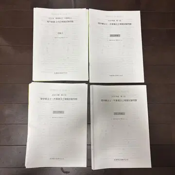 2024학년도 의치약 모의고사 물리치료