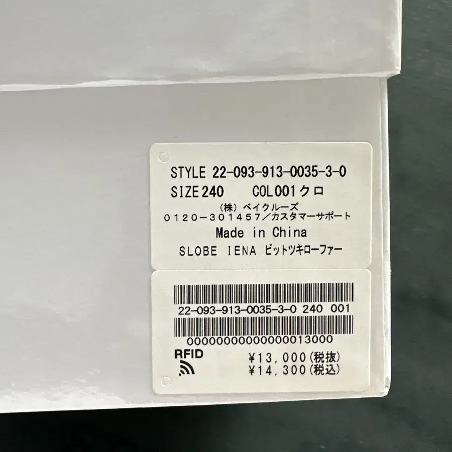 9번째 상품 이미지