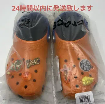 드래곤볼 Z crocs 26cm