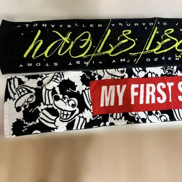 MY FIRST STORY 타월 2020 2장 세트