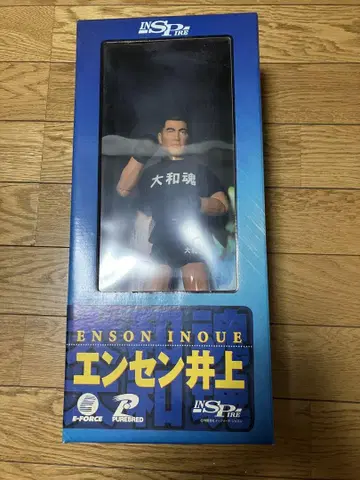 엔센 이노우에 피규어 약 30cm 박스 포함