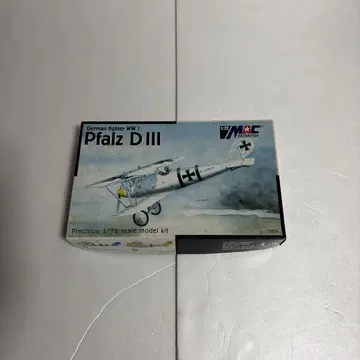 Pfalz D III 1/72 프라모델 키트