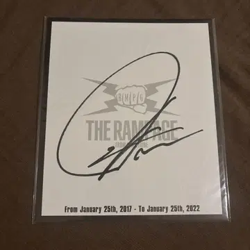 THE RAMPAGE 카와무라 카즈마 친필 사인 색지