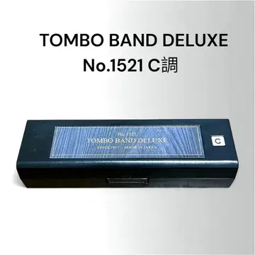 [ 새상품 ] TOMBO BAND DELUXE 복음 하모니카 1521 C