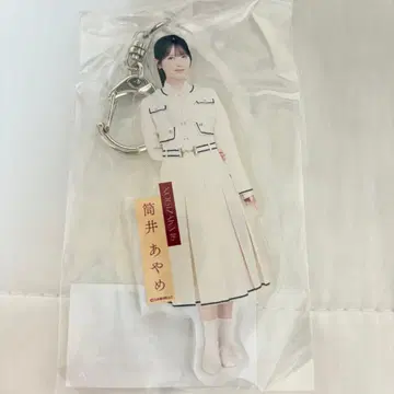 노기자카46 츠츠이 아야메 육교 아크릴 키링