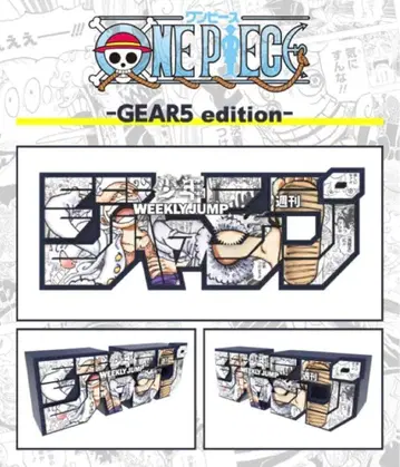 주간 소년 점프 로고 피규어 ONE PIECE GEAR5 edition