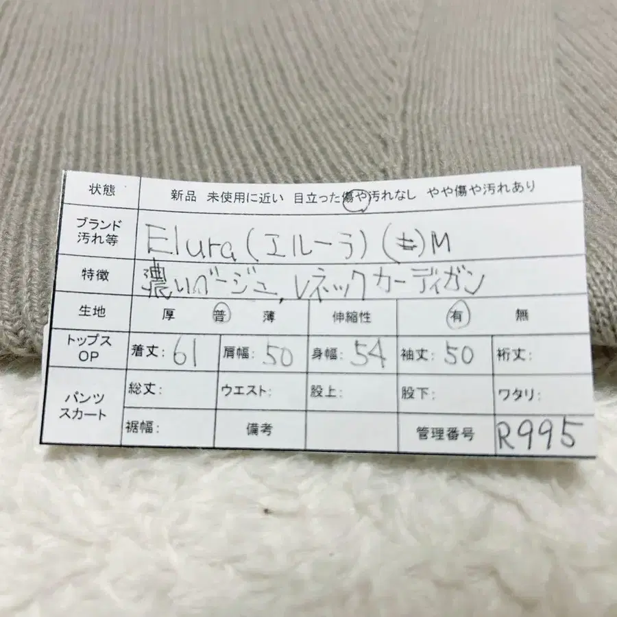 11번째 상품 이미지