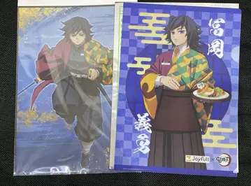 귀멸의 칼날 토미오카 기유 클리어 파일