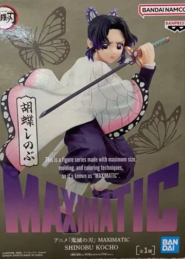MAXIMATIC 코쵸우 시노부 피규어