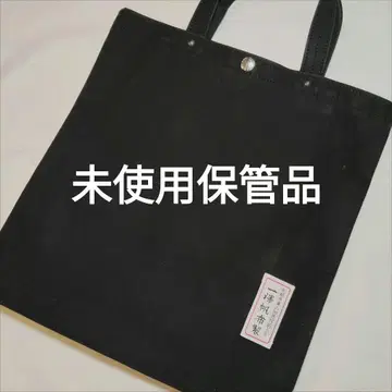 미사용 보관품 이치자와 캔버스제 토트백 핸드백 손가방 검정 블랙