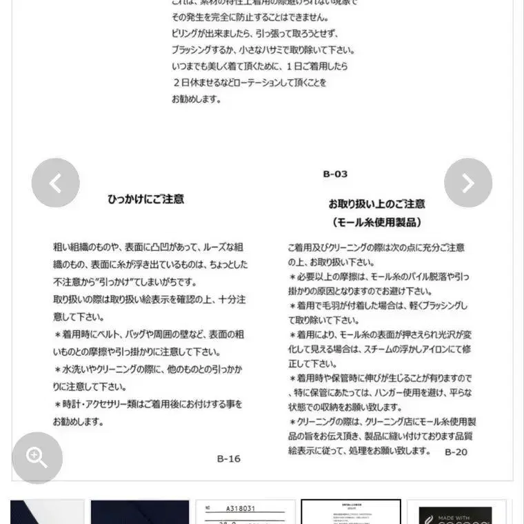 2번째 상품 이미지