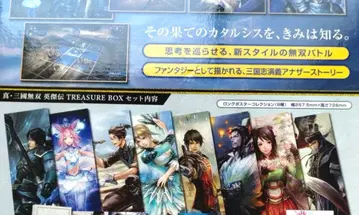 삼국무쌍 영걸전 롱 포스터 컬렉션 8종