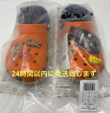 드래곤볼 Z crocs 25cm