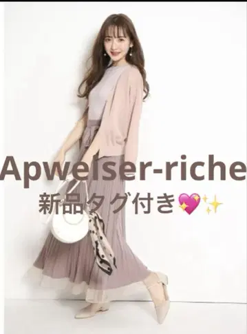 Apweiser-riche 시어 가디건 니트 업 [ 택 포함 새상품 ]