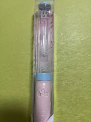 사쿠라자카46 사토 마오 최애 응원봉