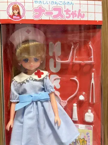 미개봉 새상품 간호사 리카짱 일본제 레어템