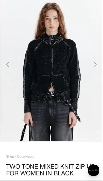 MATIN KIM TWO TONE MIXED KNIT ZIP UP