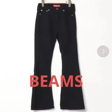 빔즈 BEAMS 플레어 팬츠 블랙 코튼 플레어 데님 가격 대폭 인하