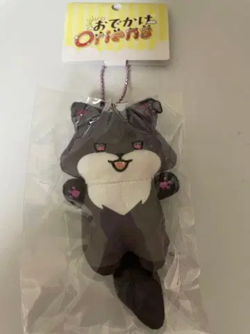 외출 oriens 사에키 잇테츠 봉제 인형 마스코트