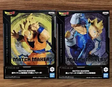 드래곤볼 Z MATCH MAKERS 초사이어인 2 손오공 마인 베지터