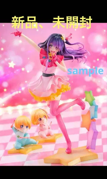 미개봉 최애의 아이 [ 아쿠아 & 루비 ] 시부야 스크램블 피규어