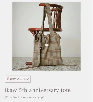 [ 새상품 미개봉 ] ikaw 5th anniversary 토트백