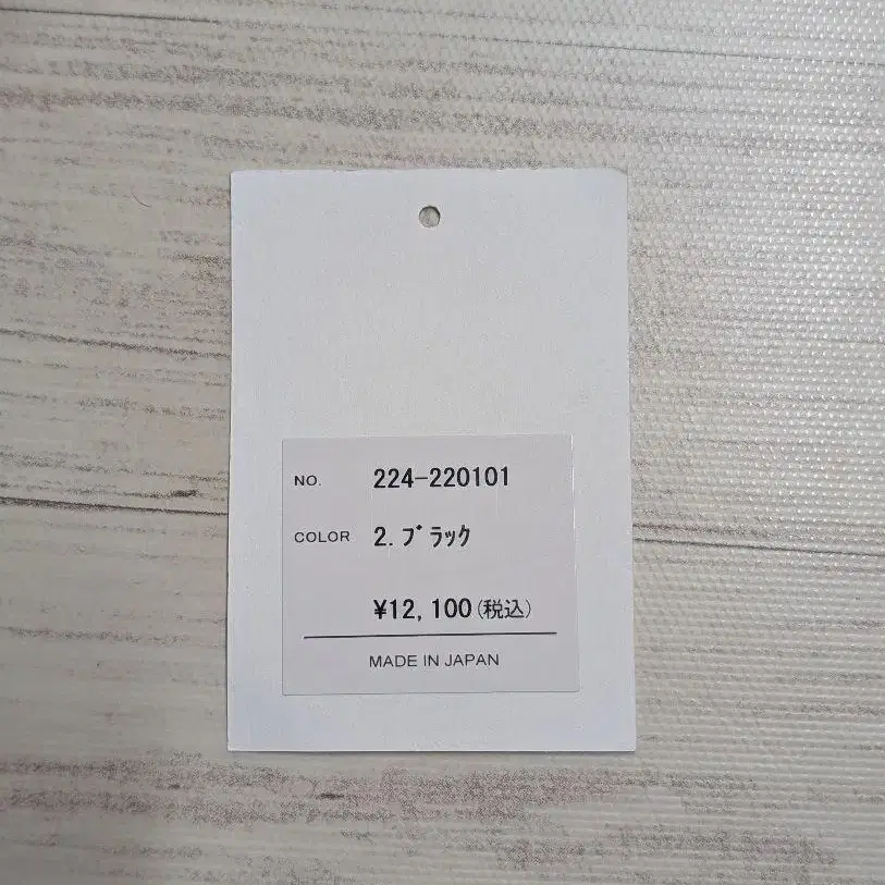 11번째 상품 이미지