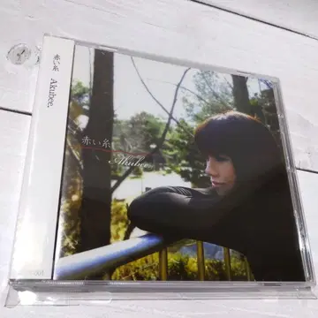 레어 Akubee. / 빨간 실 타마짱 타마온센 전 보컬 앨범