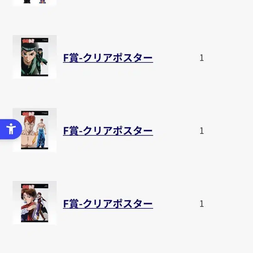 1번째 상품 이미지