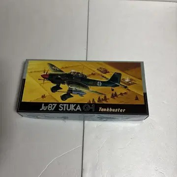 후지미 Ju87 STUKA G-1 탱크 버스터 1/72
