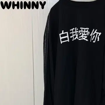 WHINNY 롱 T