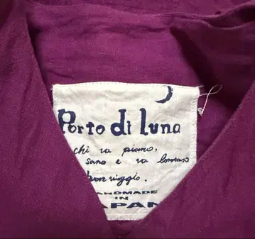 Porto di Luna 마젠타 색 린넨 롱 원피스