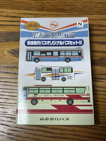 버스 컬렉션 게이힌 급행 버스 오리지널 세트 IV