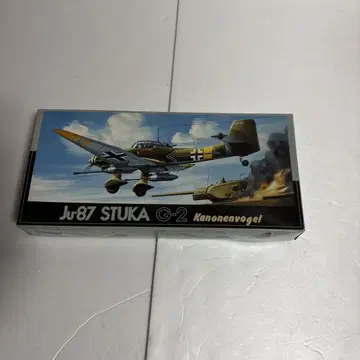 후지미 Ju 87 STUKA G-2 1/72 Kanonenvogel