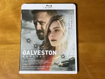 갈베스톤 [Blu-ray] 블루레이 셀 상품