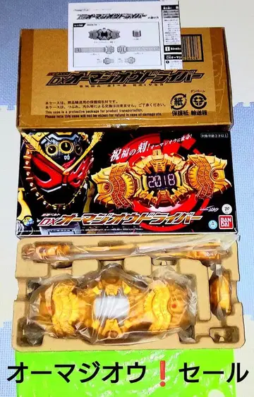 세일! 가면라이더 지오 DX 오마지오 드라이버 프리미엄 반다이