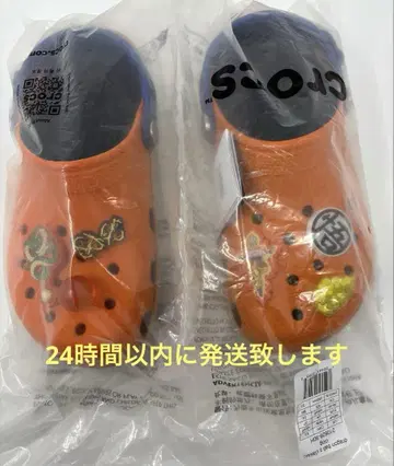 드래곤볼 Z crocs 24cm
