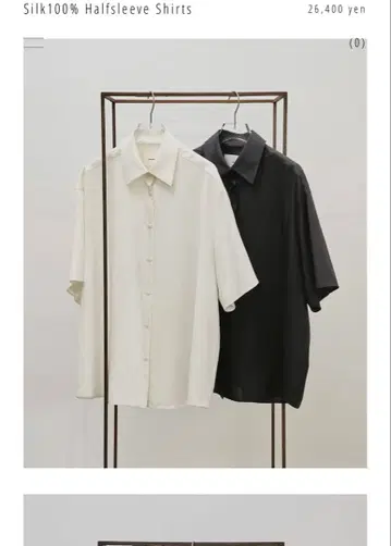 TODAYFUL 실크 셔츠 오버 셔츠 실크 100%