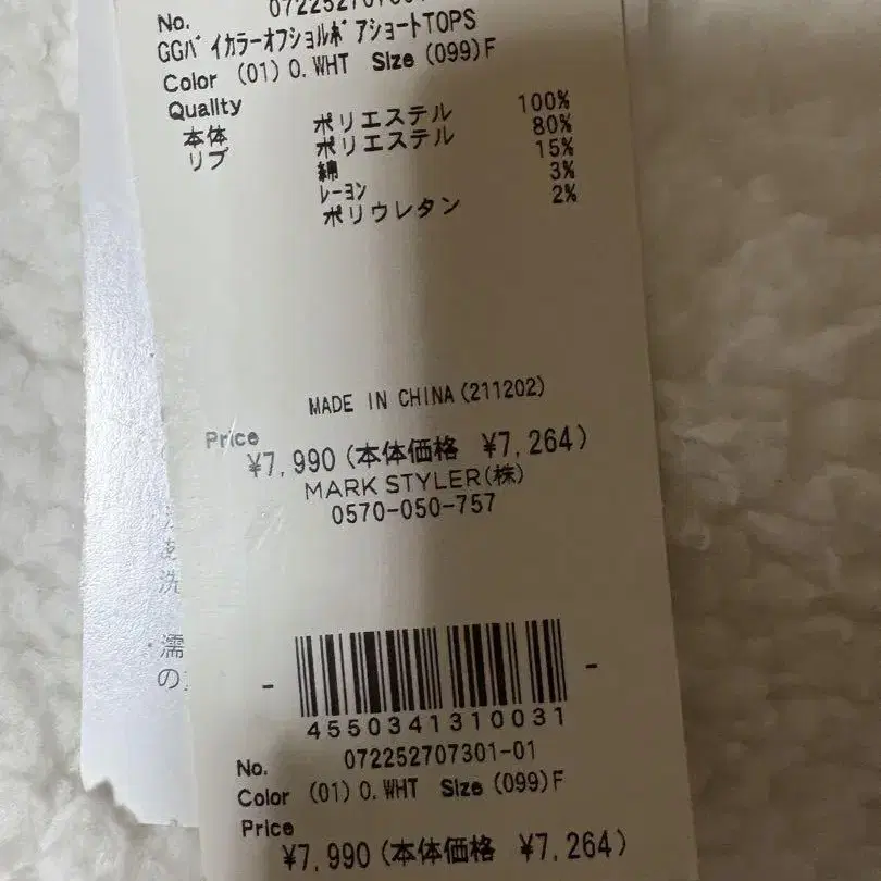 4번째 상품 이미지