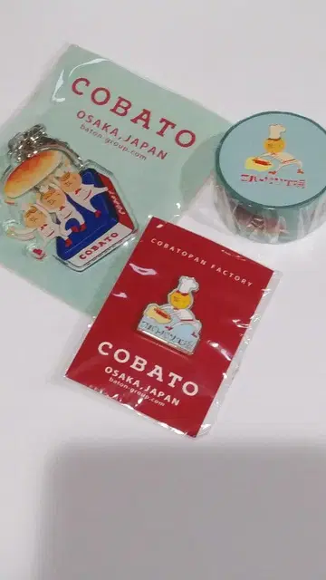 코바토빵 공장 세트 판매