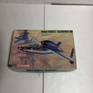 하세가와 Heinkel He162A-2 Salamander 1/72
