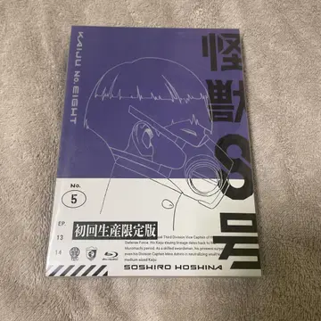 괴수 8호 Blu-Ray 초회 생산 한정판 블루레이