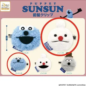 퍼펫 스 앞머리 클립 가챠 가샤폰 B