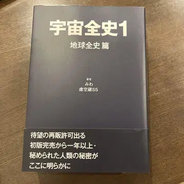 우주전사 1 지구전사편