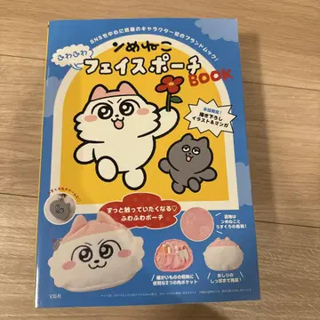 고양이 페이스 파우치