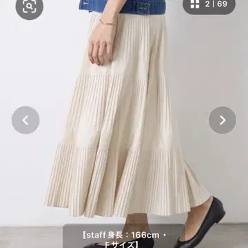 비어즐리 플리츠 캉캉 스커트 L
