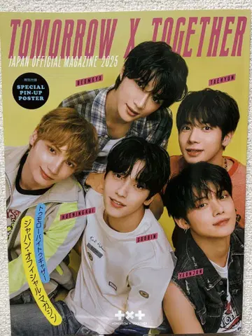 TOMORROW X TOGETHER TXT 뉴스레터 2025