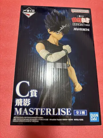 유유백서 제일복권 C상 히에이 피규어 MASTERLISE