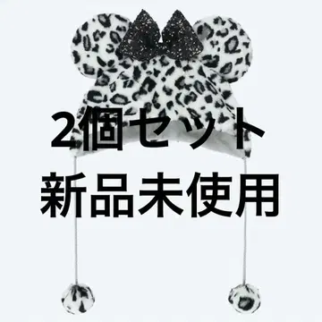 [ 새상품 ] 미니 마우스 레오파드 무늬 팬캡 그레이 화이트 2개 세트