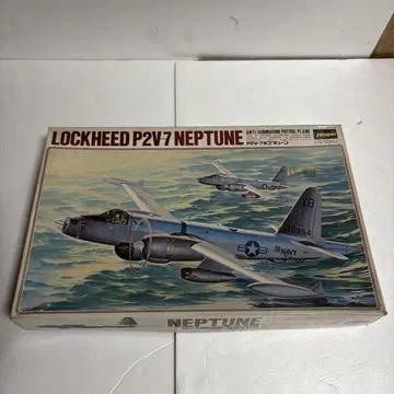 Hasegawa LOCKHEED P2V7 NEPTUNE 1/72